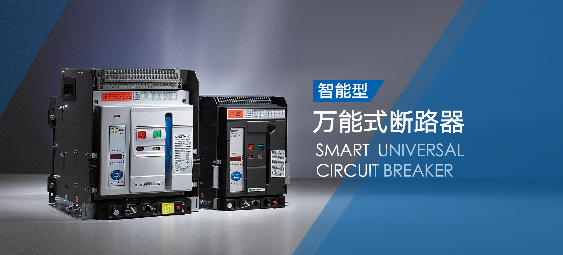 EPS應急電源